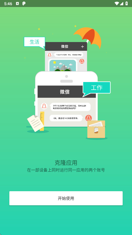 ƽ�пռ侫���32λ��װ������v4.0.9565 ��׿��