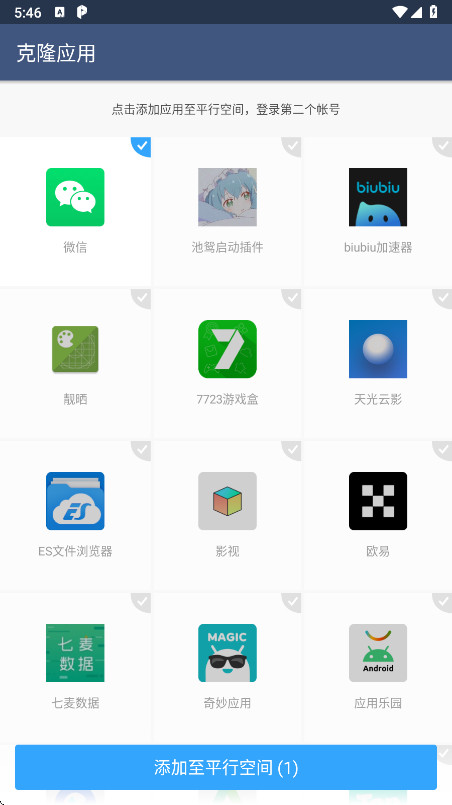 ƽ�пռ侫���32λ��װ������v4.0.9565 ��׿��