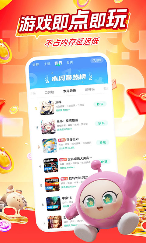 �乾������Ѱ����ذ�װ���°汾v4.40.1.1 ��׿��