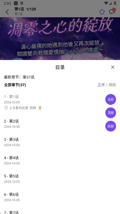 ��Ȥ������������appv1.4.2 ��׿��