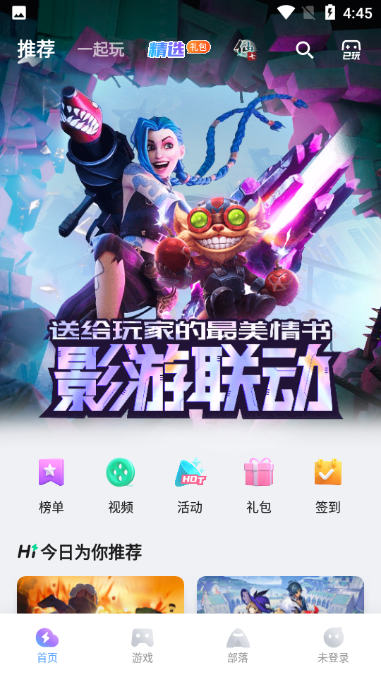 �乾��������ʱ��������v4.40.1.1 ��׿��