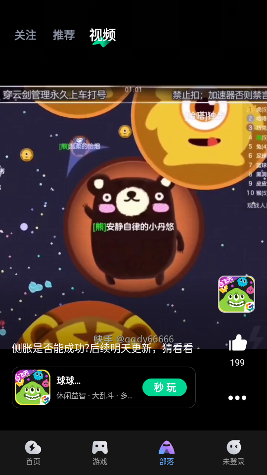 �乾��������ʱ��������v4.40.1.1 ��׿��