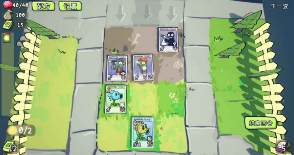 ֲ���ս��ʬCard��(PVZCard)v0.2.3 �ٷ���
