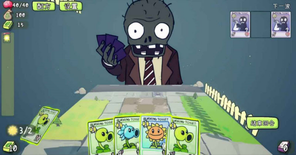 ֲ���ս��ʬCard��(PVZCard)v0.2.3 �ٷ���