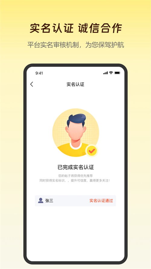����֮��app����v1.26.0513 ���°�