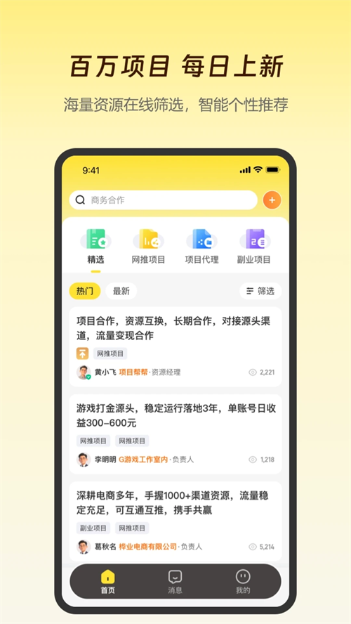 ����֮��app����v1.26.0513 ���°�