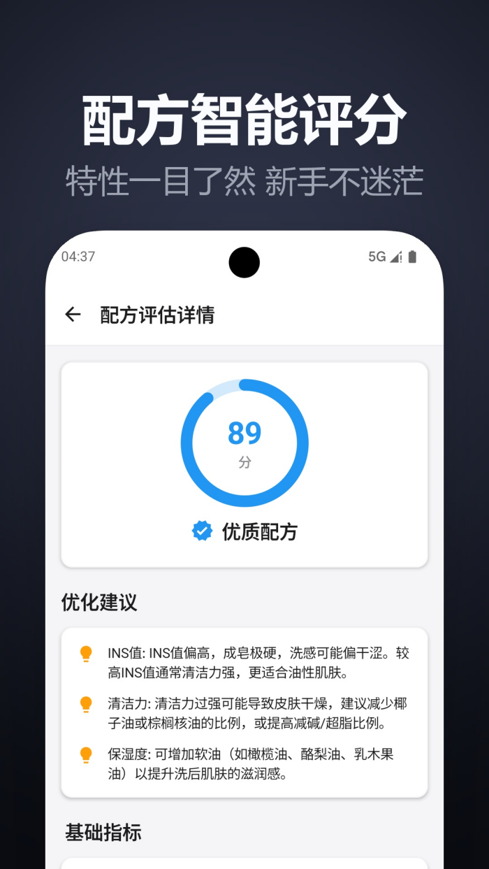 �ֹ������㰲׿��v2.5 ���°�