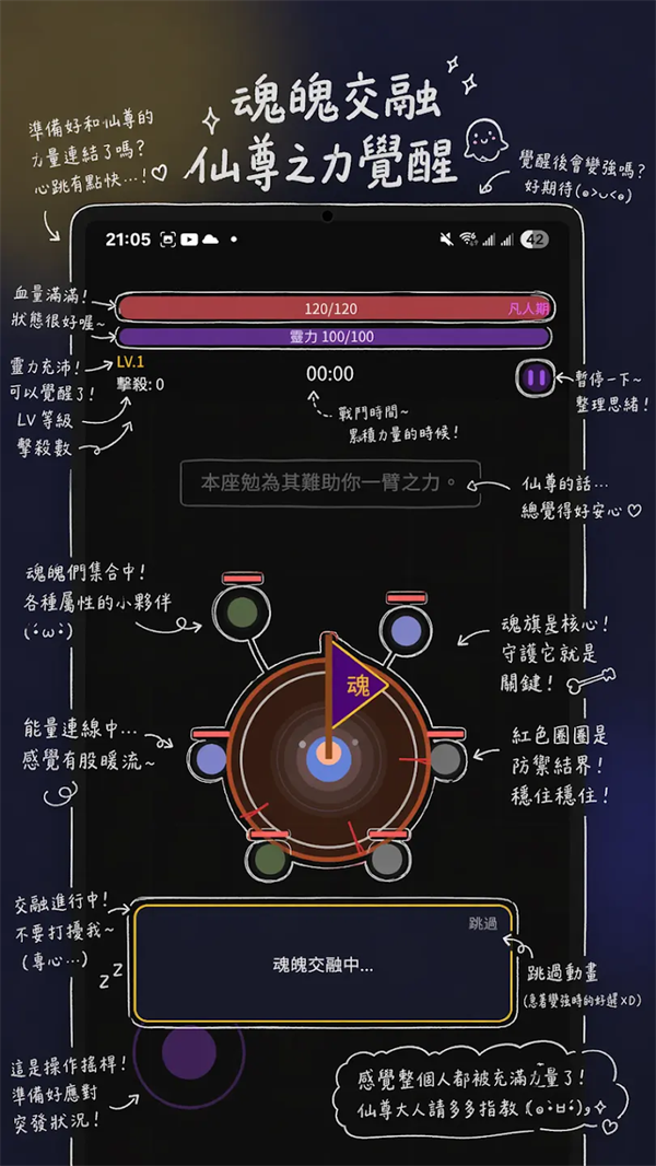 �����ɽ����ʬ��Ϸv0.1.117 ��׿��