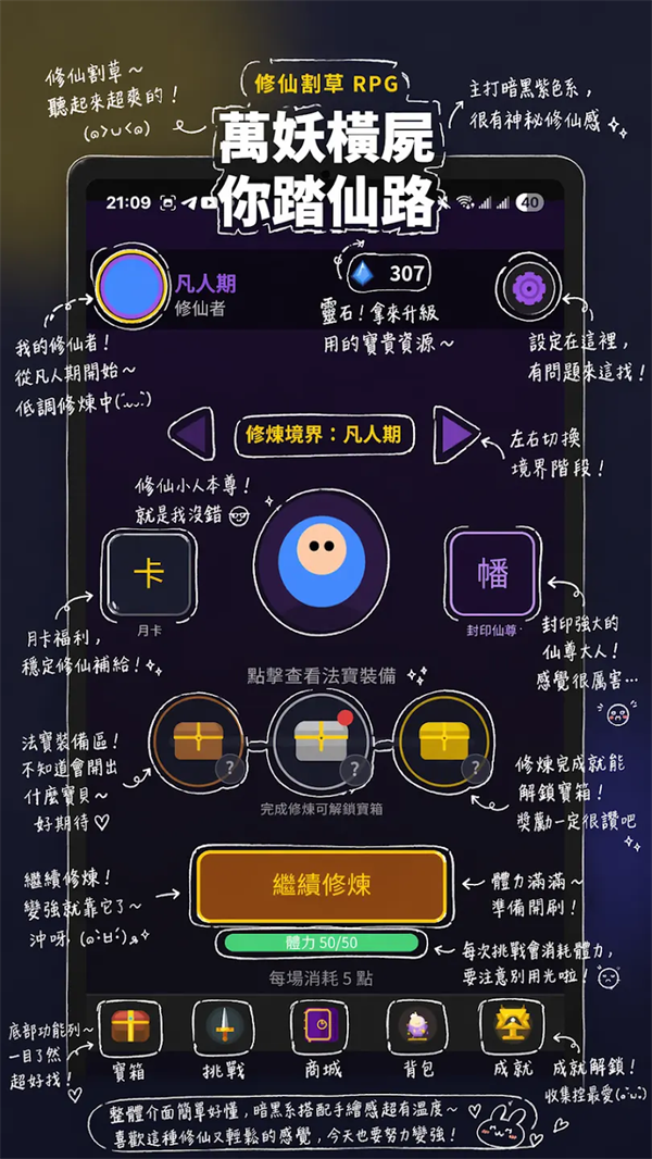 �����ɽ����ʬ��Ϸv0.1.117 ��׿��