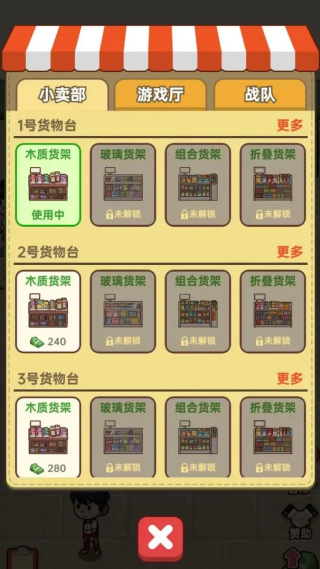 ����Ҳ�з�������Ϸv1.0.0 ��׿��