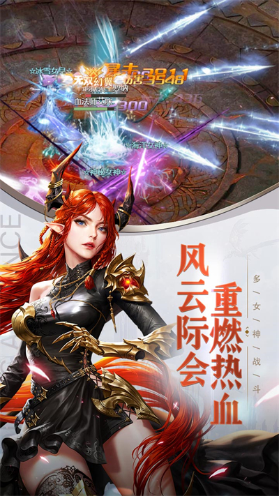 Ů��������Լ�ٷ�����v2.0.43 ���°�