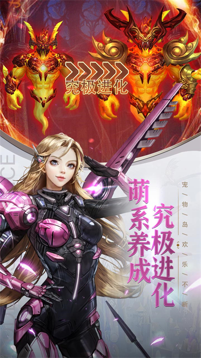 Ů��������Լ�ٷ�����v2.0.43 ���°�