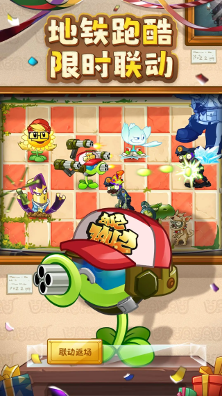 ֲ���ս��ʬ2�����v4.1.1 ��׿��