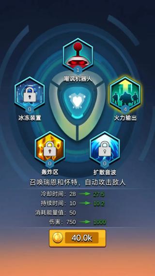 ���������Ϸv0.4 ��׿��