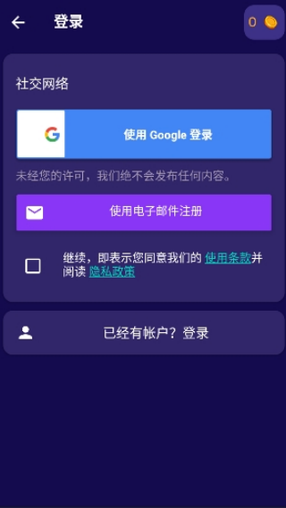 �ҵ�����ģ���������ֻ���v3.08.10 ��׿��