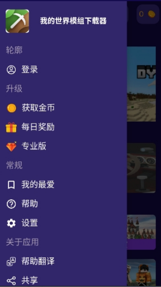 �ҵ�����ģ���������ֻ���v3.08.10 ��׿��