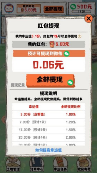 ��ϼСԺ�����v1.2.2 ��׿��