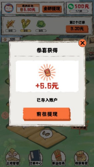 ��ϼСԺ�����v1.2.2 ��׿��