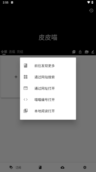 ƤƤ�����ٰ�v0.9.0 ���°�