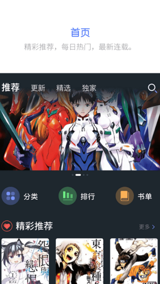 ƤƤ�����ٰ�v0.9.0 ���°�