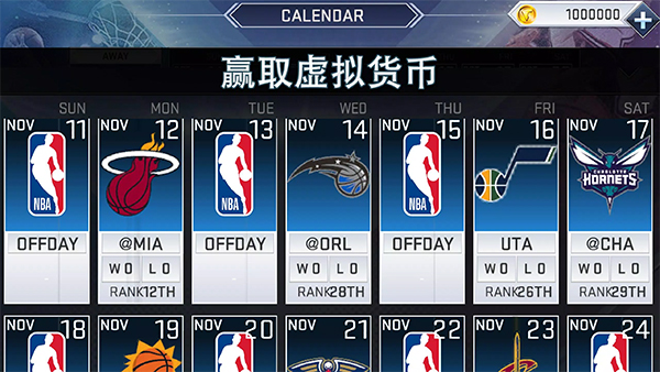 nba2k19�ֻ����İ�v52.0.1 ���°�
