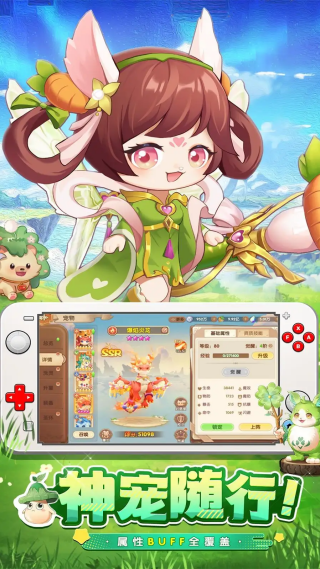 ���ݵ���ʿ��Ϸv1.0.1 ��׿��