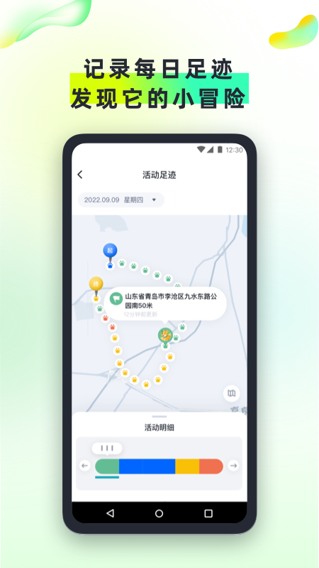 β���ű�appv1.1.3 ���°�
