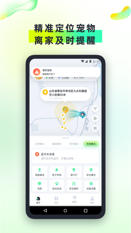 β���ű�appv1.1.3 ���°�