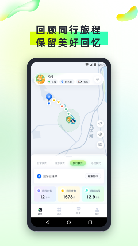 β���ű�appv1.1.3 ���°�