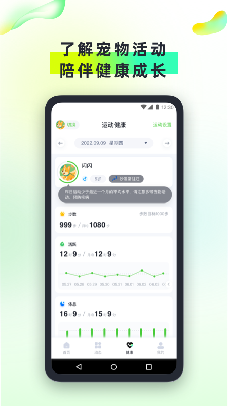 β���ű�appv1.1.3 ���°�