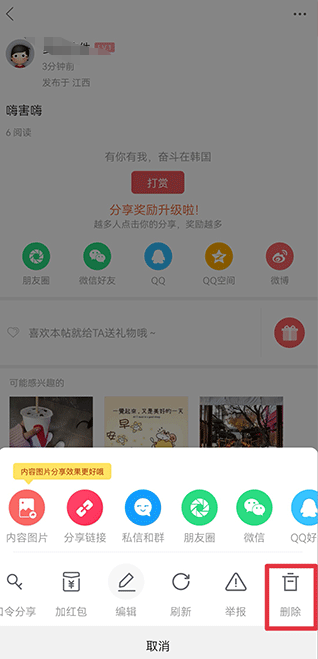 奋斗在韩国中文版v5.3.3 安卓版
