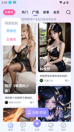 ��;ai���������������°�v1.4.1 ��׿��