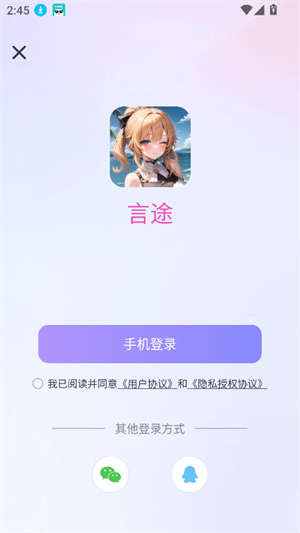 ��;ai���������������°�v1.4.1 ��׿��