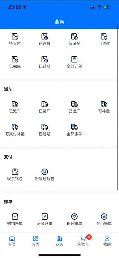 �۲�ͨ�ٷ�����v7.1.09 ���°�