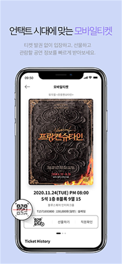 interpark�������°�(NOL)v6.2.5 ��׿��