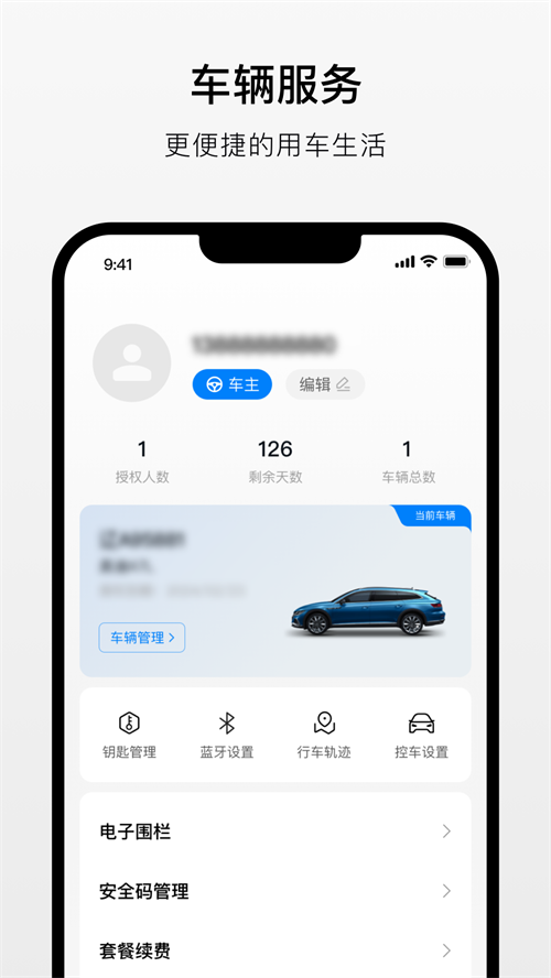 ����ָ�ӹ�appv1.0.9 ���°�