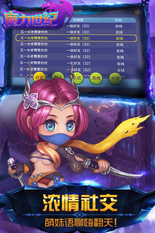 ħ������java�ֻ���Ϸv1.1.250500 ���°�