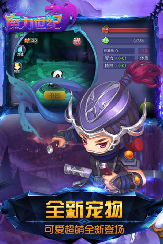 ħ������java�ֻ���Ϸv1.1.250500 ���°�