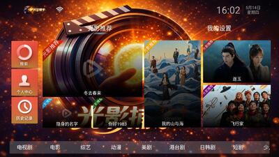 ��Ӱ����app�ٷ��������°�v10.5 ��׿��