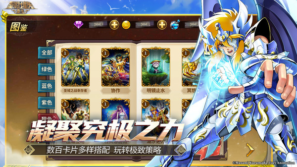 ʥ��ʿ��ʸ����dena���ֻ���Ϸv8.2.0 ���°�