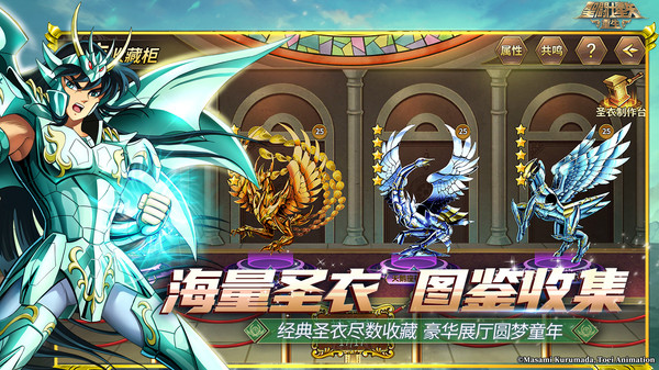 ʥ��ʿ��ʸ����dena���ֻ���Ϸv8.2.0 ���°�