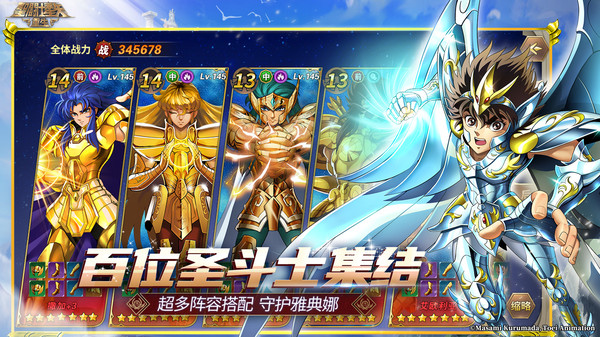 ʥ��ʿ��ʸ����dena���ֻ���Ϸv8.2.0 ���°�