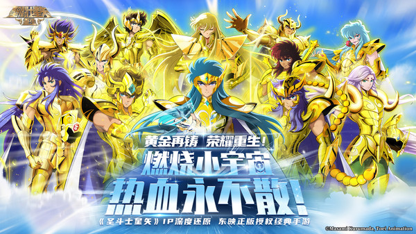ʥ��ʿ��ʸ����dena���ֻ���Ϸv8.2.0 ���°�