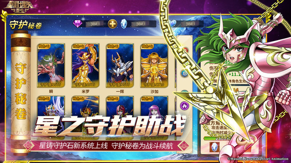 ʥ��ʿ��ʸ����dena���ֻ���Ϸv8.2.0 ���°�
