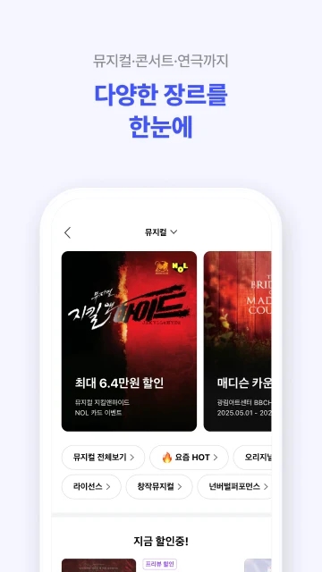 interpark���湺Ʊ(NOL)v6.2.5 ���°�