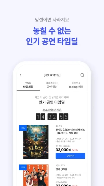 interpark���湺Ʊ(NOL)v6.2.5 ���°�