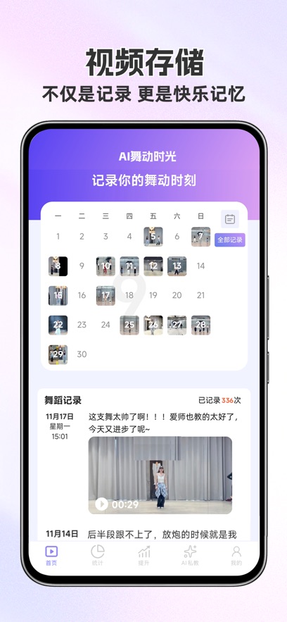�趯ʱ��Ӧ������v1.6.0 ���°�