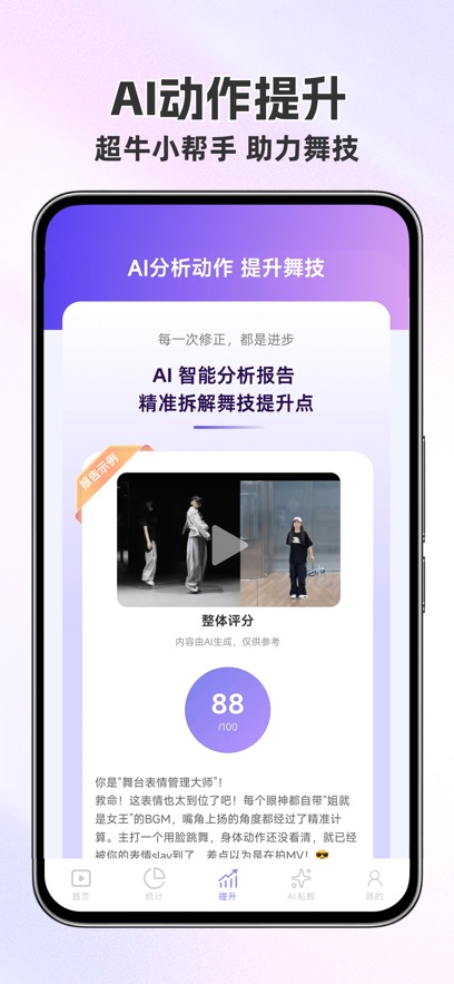 �趯ʱ��Ӧ������v1.6.0 ���°�