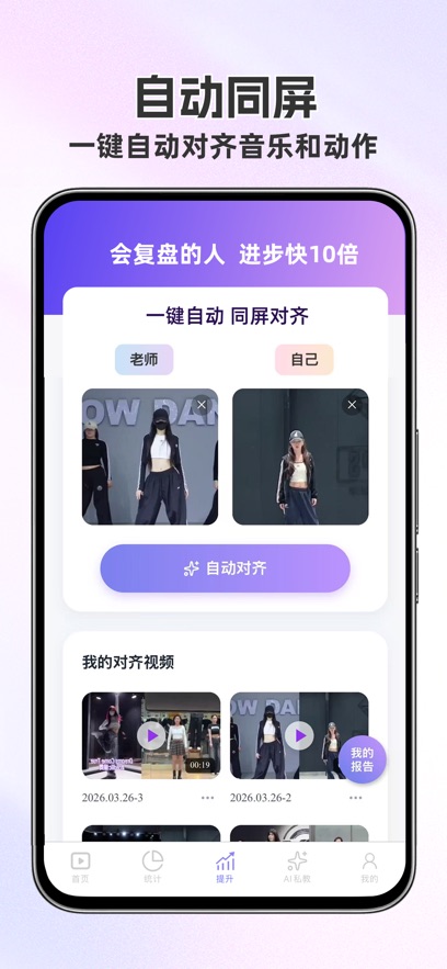 �趯ʱ��Ӧ������v1.6.0 ���°�