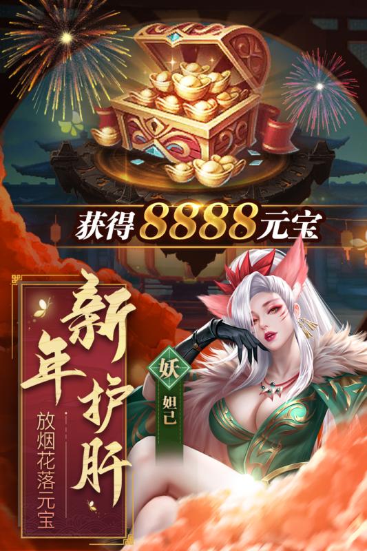�����ս�ٷ�����v2.0.02 ���ΰ�
